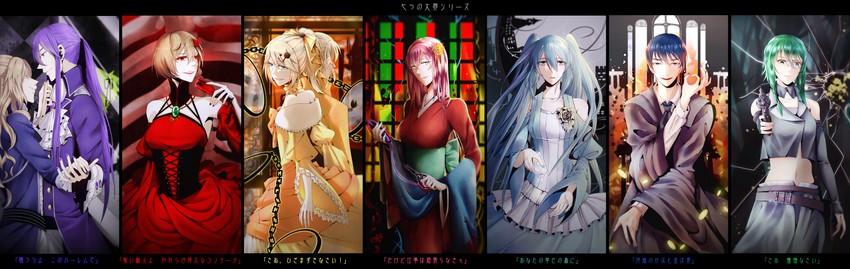 hatsune miku, kagamine rin, kagamine len, megurine luka, kaito, and 14 more (vocaloid and 9 more) drawn by buzheng_xinghao_waizi