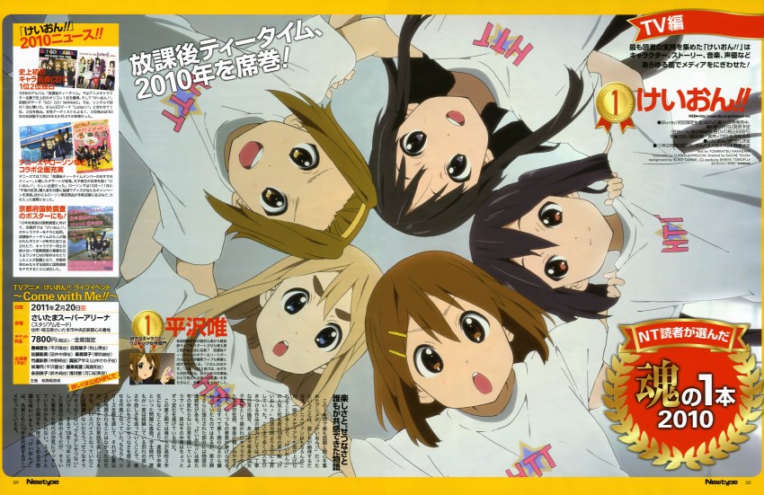 akiyama mio, nakano azusa, hirasawa yui, tainaka ritsu, and kotobuki tsumugi (k-on! and 1 more) drawn by horiguchi_yukiko