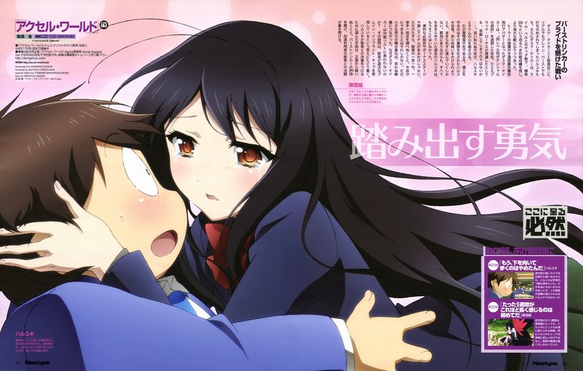 kuroyukihime and arita haruyuki (accel world) drawn by kawai_momoko