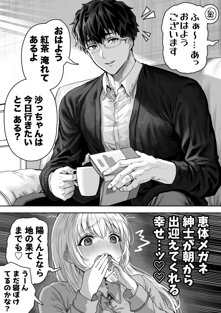 sayama saho and sayama youtarou (original) drawn by gibagiba