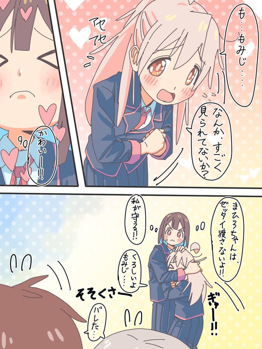 oyama mahiro, hozuki momiji, senkawa minato, and sakurada yuuta (onii-chan wa oshimai!) drawn by harusaming