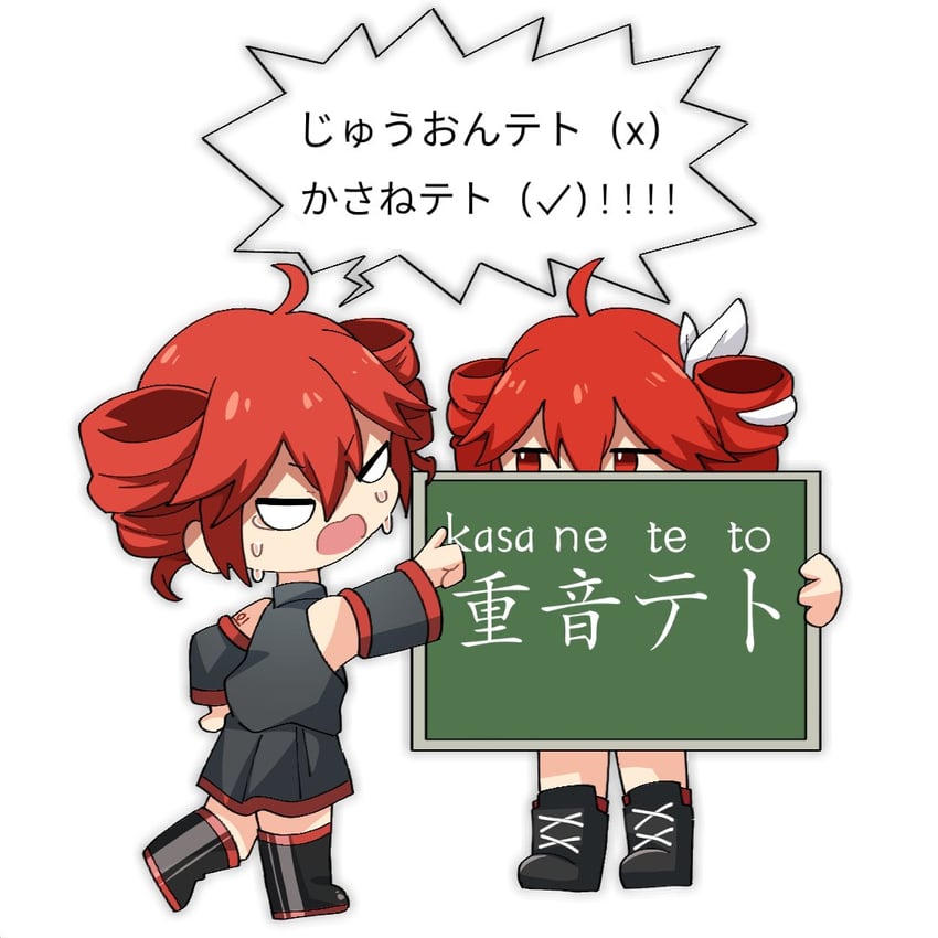 kasane teto (utau and 1 more) drawn by yi_xing_luren