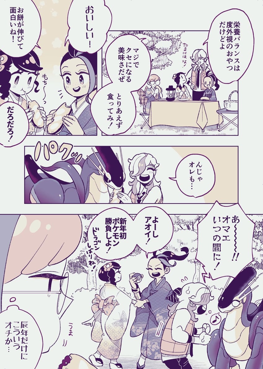 juliana, nemona, penny, arven, and miraidon (pokemon and 1 more) drawn by mogutory