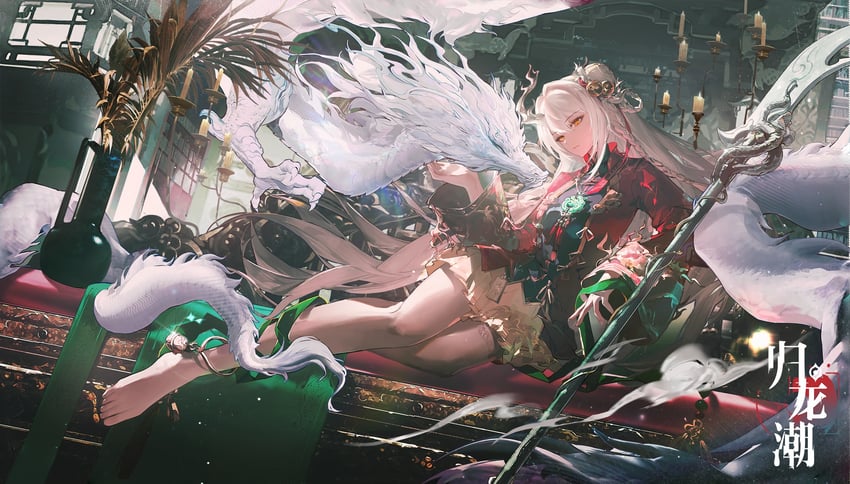 qinglong yuanjun (guilongchao)