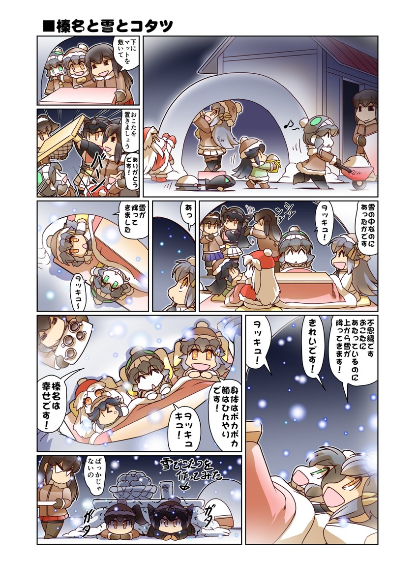 kaga, akagi, haruna, nagato, northern ocean princess, and 3 more (kantai collection) drawn by hisahiko