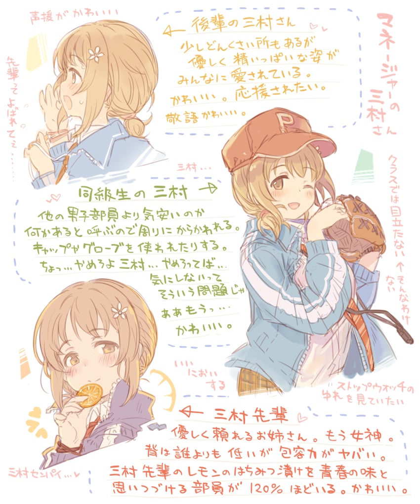 mimura kanako (idolmaster and 1 more) drawn by 7010
