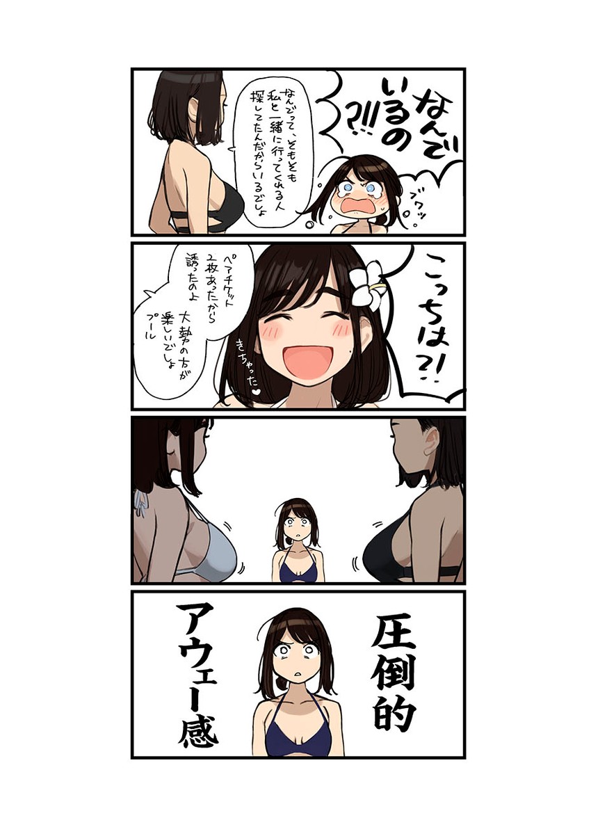 douki-chan, kouhai-chan, and senpai-san (ganbare douki-chan) drawn by yomu_(sgt_epper)
