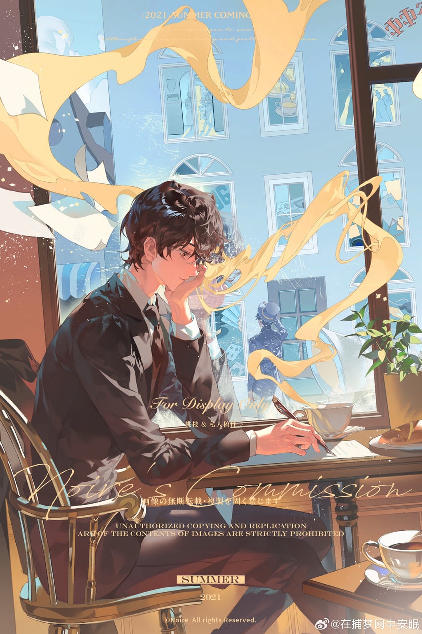 klein moretti (lord of the mysteries) drawn by zhi_zhui_yu