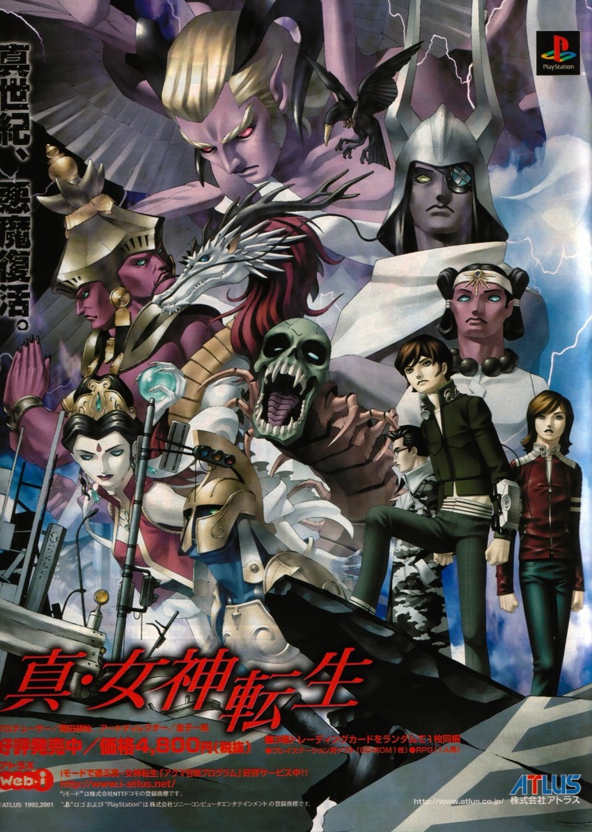 kazuya, takeshi, yuji, yatagarasu, odin, and 2 more (shin megami tensei and 2 more) drawn by kazuma_kaneko