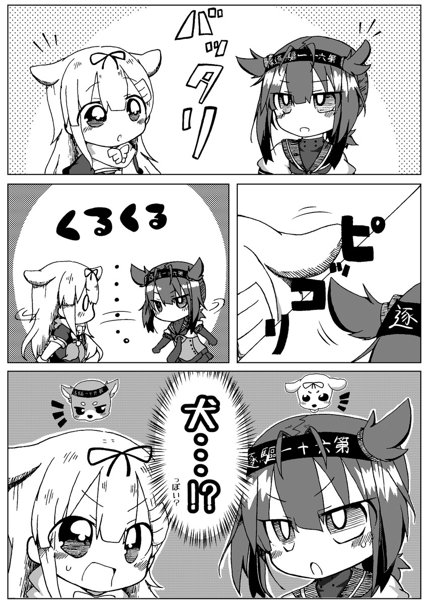yuudachi, yuudachi kai ni, and hatsuzuki (kantai collection) drawn by jako_(jakoo21)