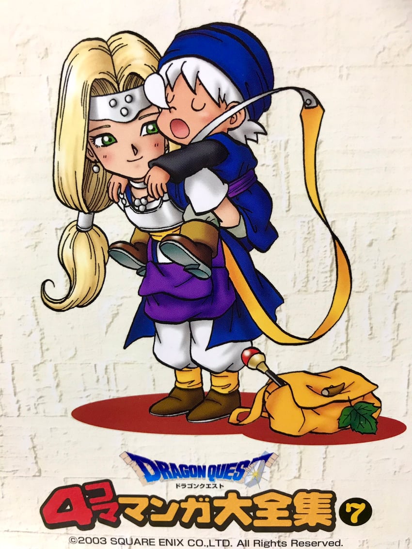 mireyu and terry (dragon quest and 3 more) drawn by murakami_yumiko