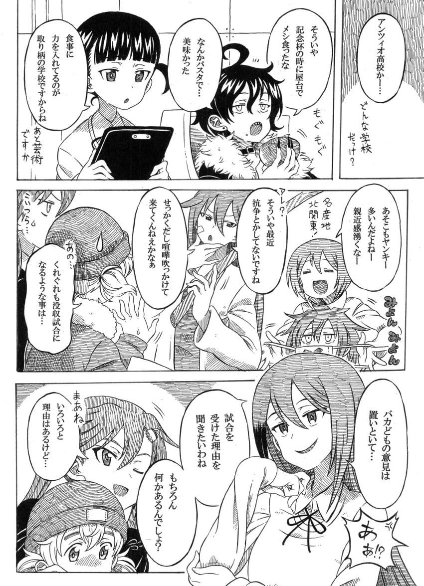 nakasuga emi, yamamori neko, doi chifuyu, shiratori nagisa, sakai koharu, and 3 more (girls und panzer and 1 more) drawn by totototototo