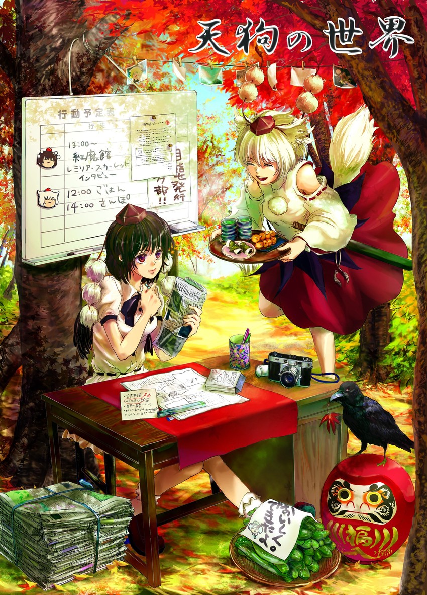 shameimaru aya and inubashiri momiji (touhou) drawn by maiko_(hyoppo244)