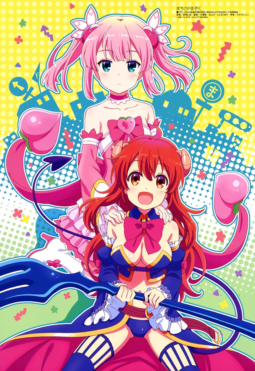 yoshida yuuko and chiyoda momo (megami magazine and 1 more) drawn by miyajima_hitoshi