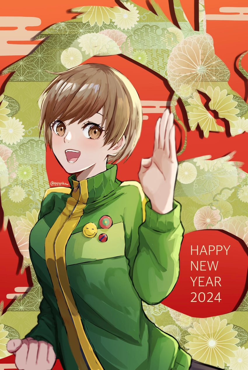 satonaka chie (persona and 1 more) drawn by pppppknw