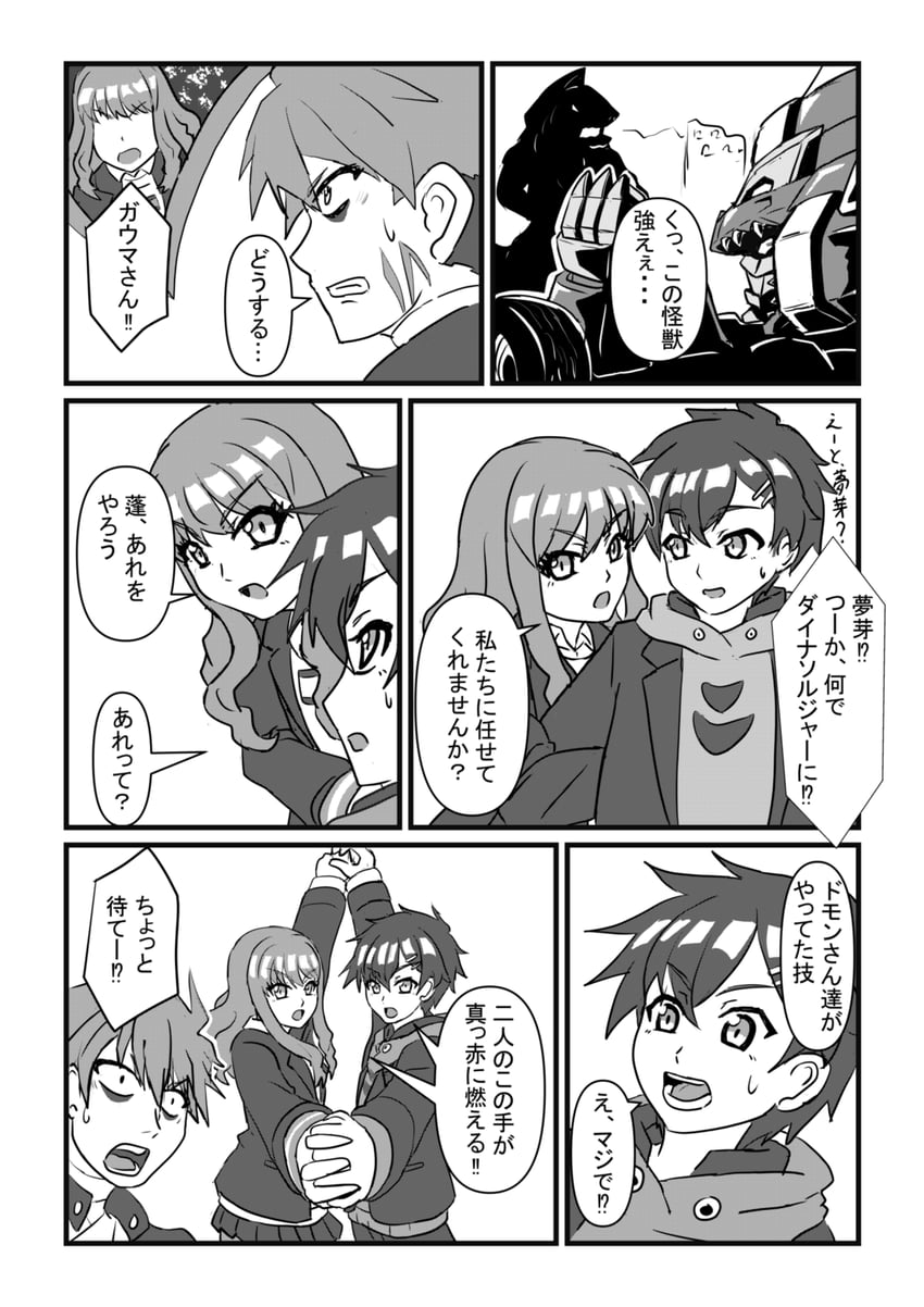 minami yume, asanaka yomogi, gauma, and dynazenon (gundam and 4 more) drawn by desaofuu