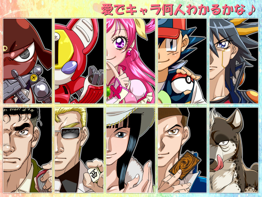 ash ketchum, nico robin, fudo yusei, yumehara nozomi, cure dream, and 6 more (pokemon and 13 more) drawn by amada