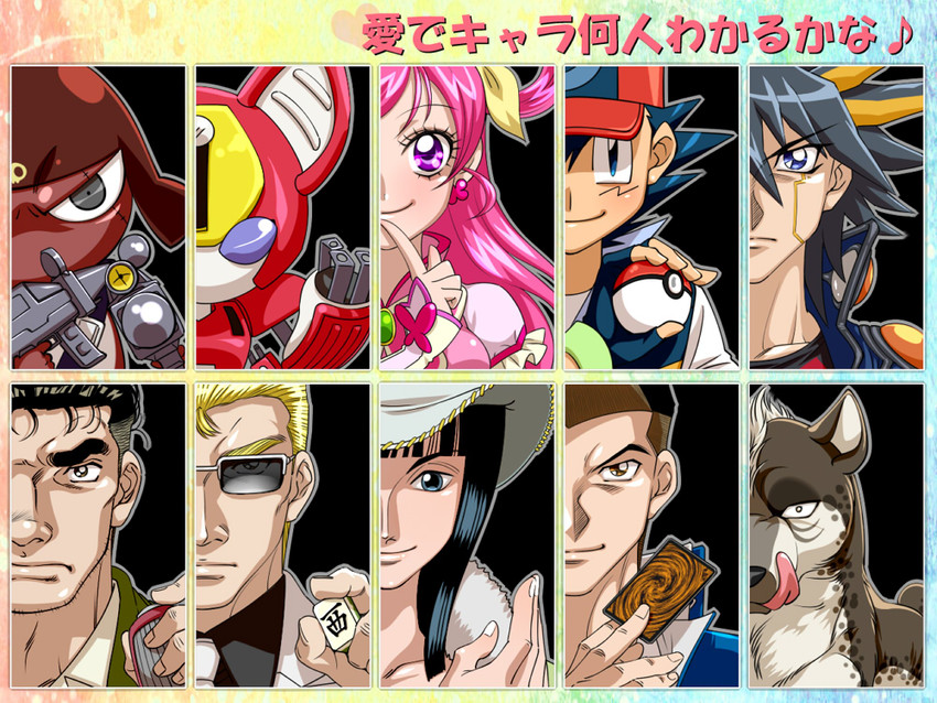ash ketchum, nico robin, yumehara nozomi, cure dream, fudou yuusei, and 6 more (pokemon and 12 more) drawn by amada
