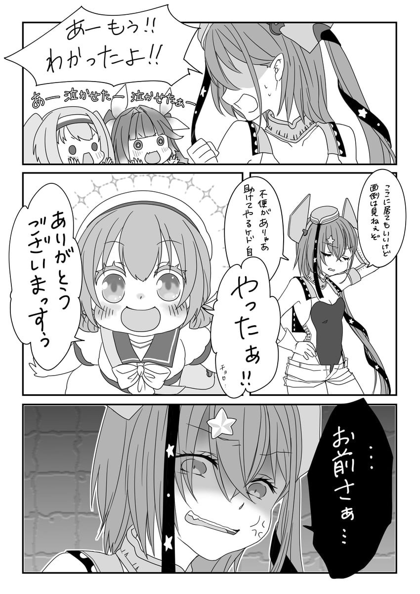 i-19, i-26, scamp, and kaiboukan no. 4 (kantai collection) drawn by ...