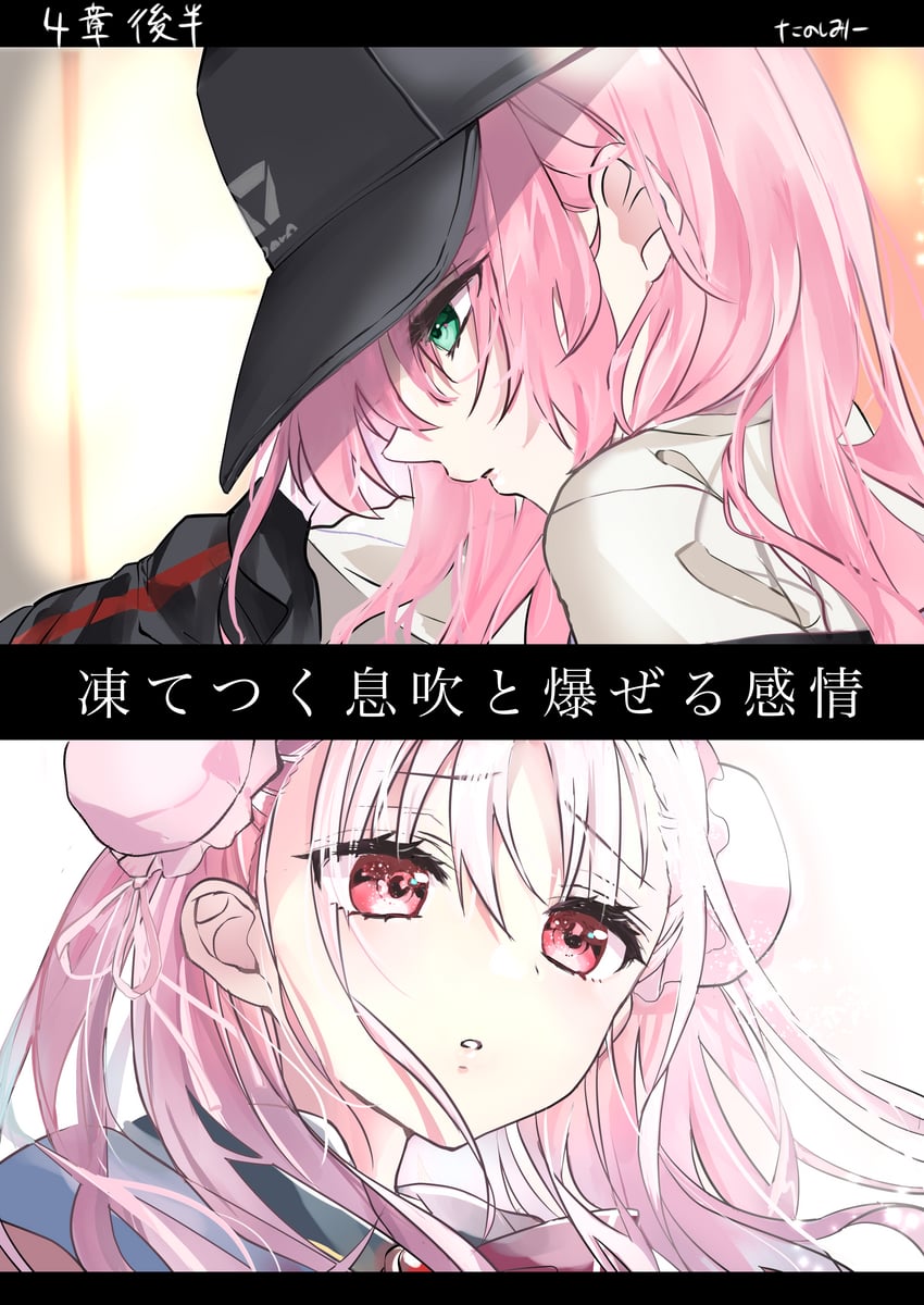aikawa megumi and kunimi tama (heaven burns red) drawn by k_i49