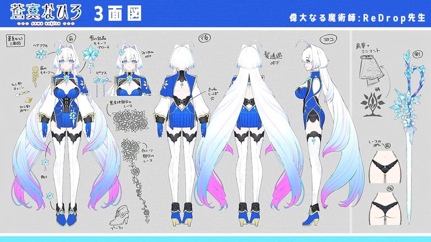 soma nahiro (indie virtual youtuber) drawn by redrop