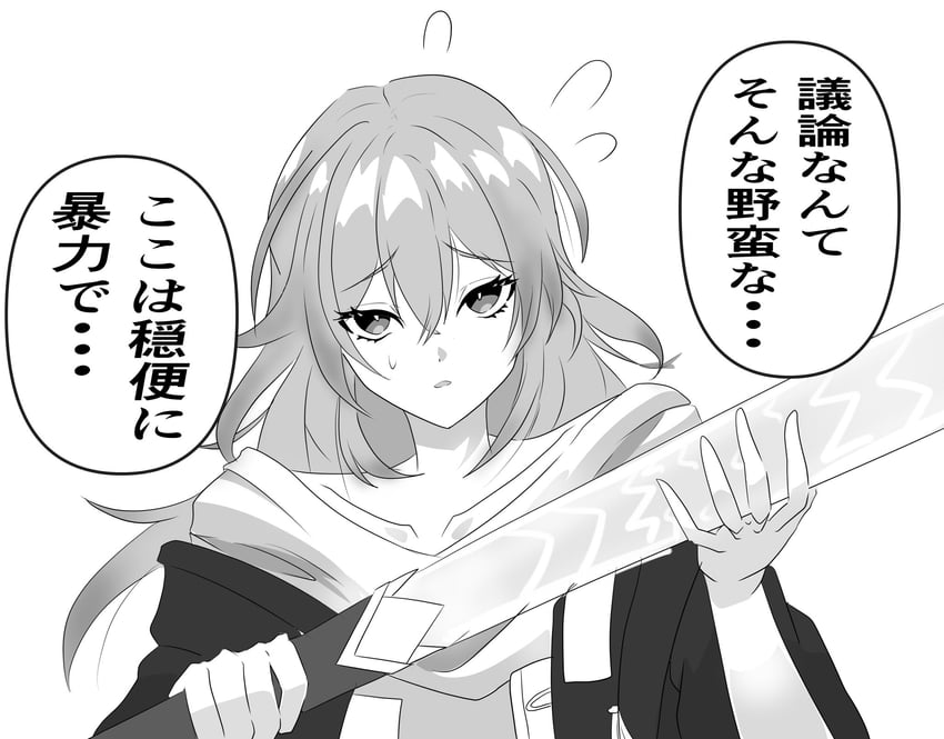 trailblazer and stelle (honkai and 2 more) drawn by grimon12