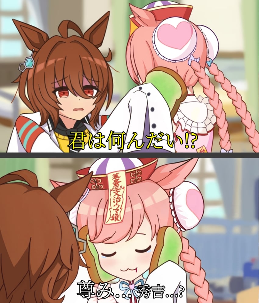 agnes tachyon, agnes digital, and gordon ramsay (umamusume and 1 more) drawn by raku29_shi