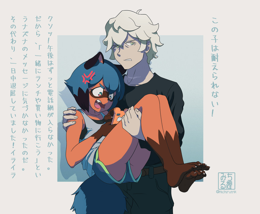 kagemori michiru and ogami shirou (brand new animal) drawn by michirutnk