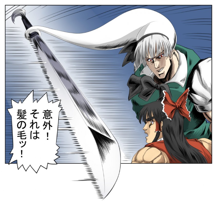 hakurei reimu, konpaku youmu, jonathan joestar, and bruford (touhou and 1 more) drawn by batsu