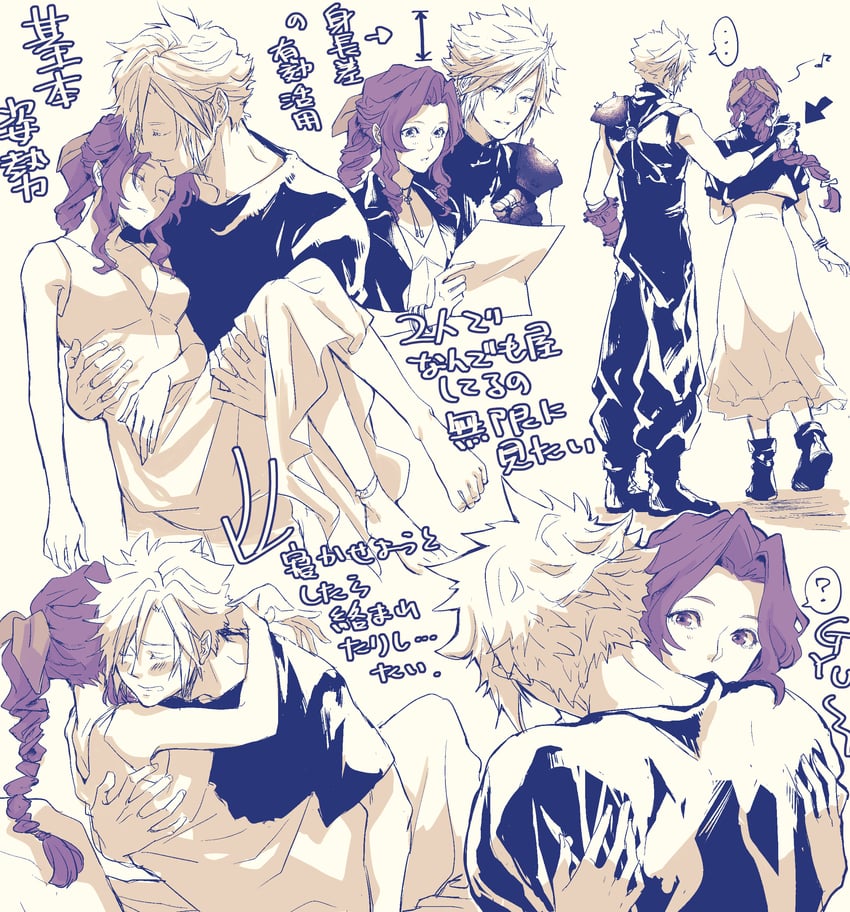 cloud strife and aerith gainsborough (final fantasy and 3 more) drawn by demi_co