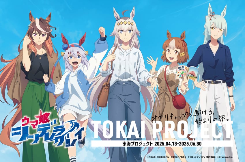 symboli rudolf, oguri cap, tamamo cross, belno light, and fujimasa march (umamusume and 1 more)