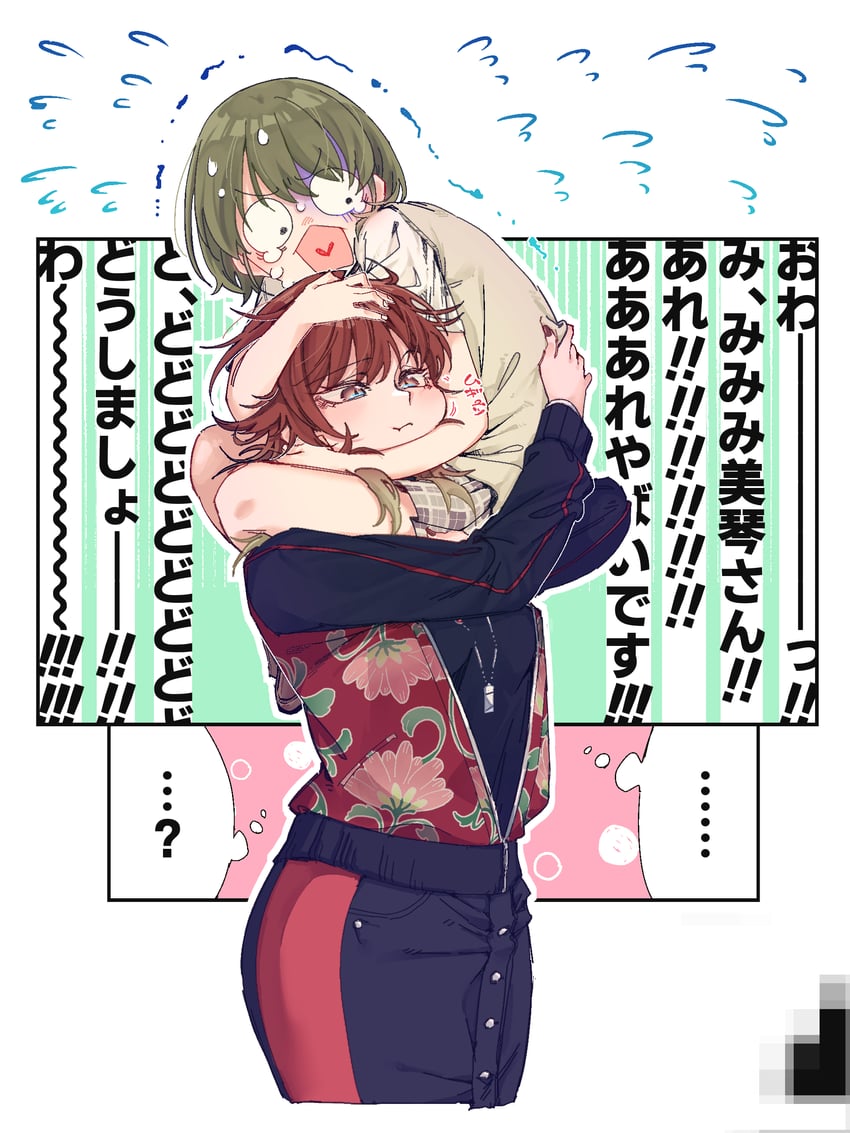 nanakusa nichika and aketa mikoto (idolmaster and 1 more) drawn by inuhadaka