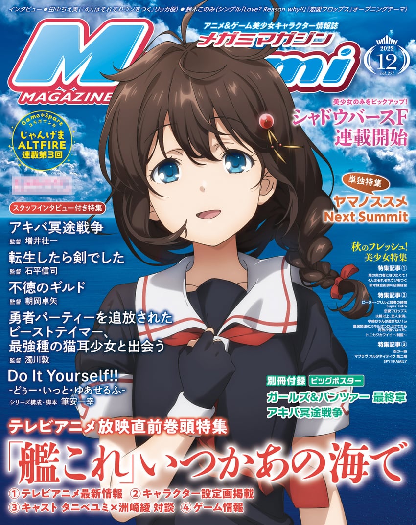 shigure and shigure kai ni (kantai collection and 1 more) drawn by ishii_madoka