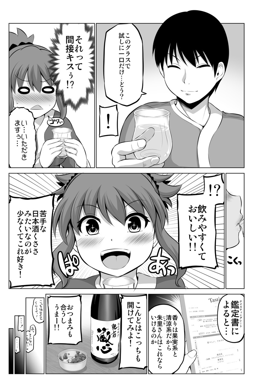 original drawn by yano_toshinori
