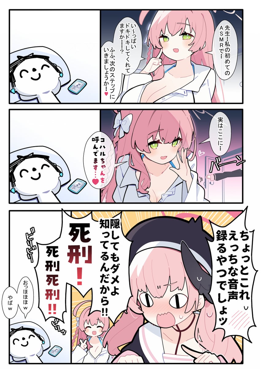 sensei, doodle sensei, koharu, and hanako (blue archive) drawn by pekeko_(pepekekeko)