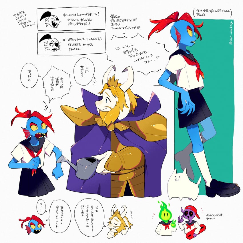 undyne and asgore dreemurr (undertale) drawn by kanianoreki