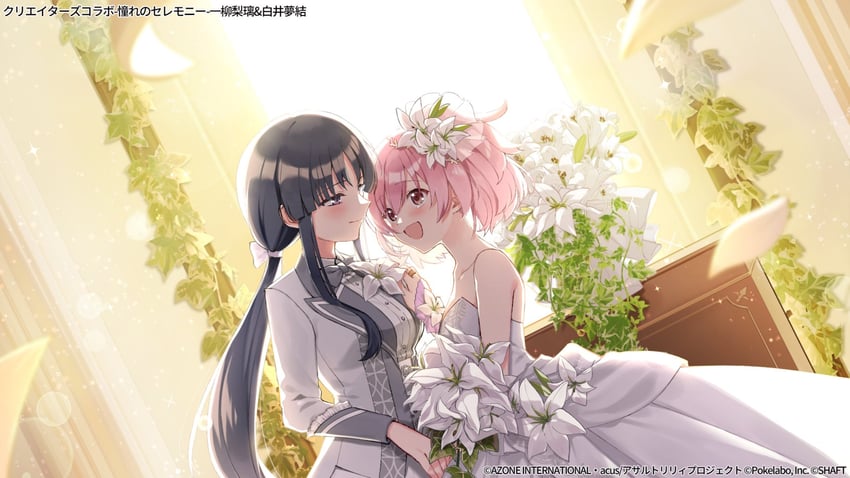 hitotsuyanagi riri and shirai yuyu (assault lily) drawn by yuama