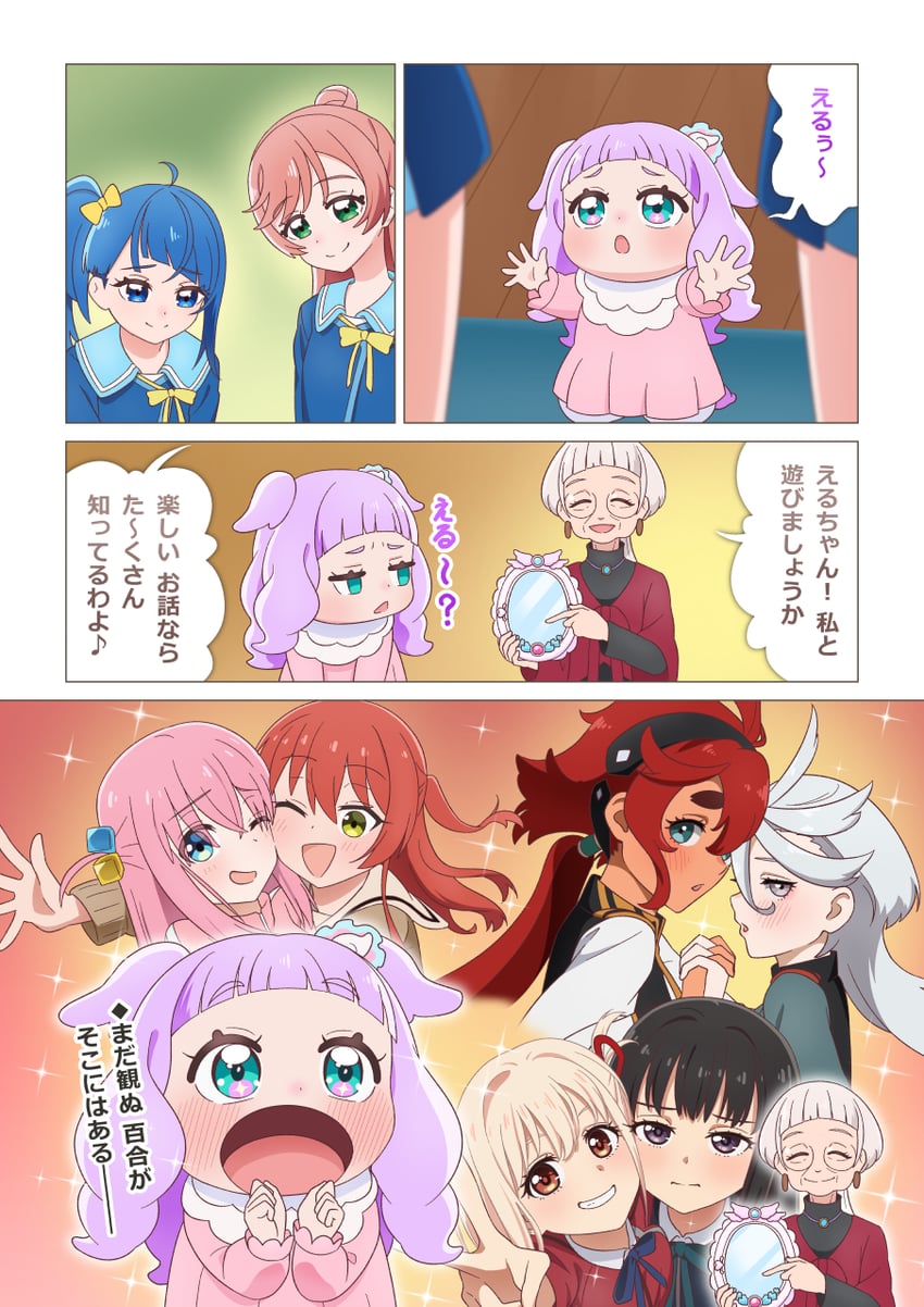 gotoh hitori, kita ikuyo, nishikigi chisato, suletta mercury, miorine rembran, and 5 more (gundam and 5 more) drawn by tiler_(tiler00)