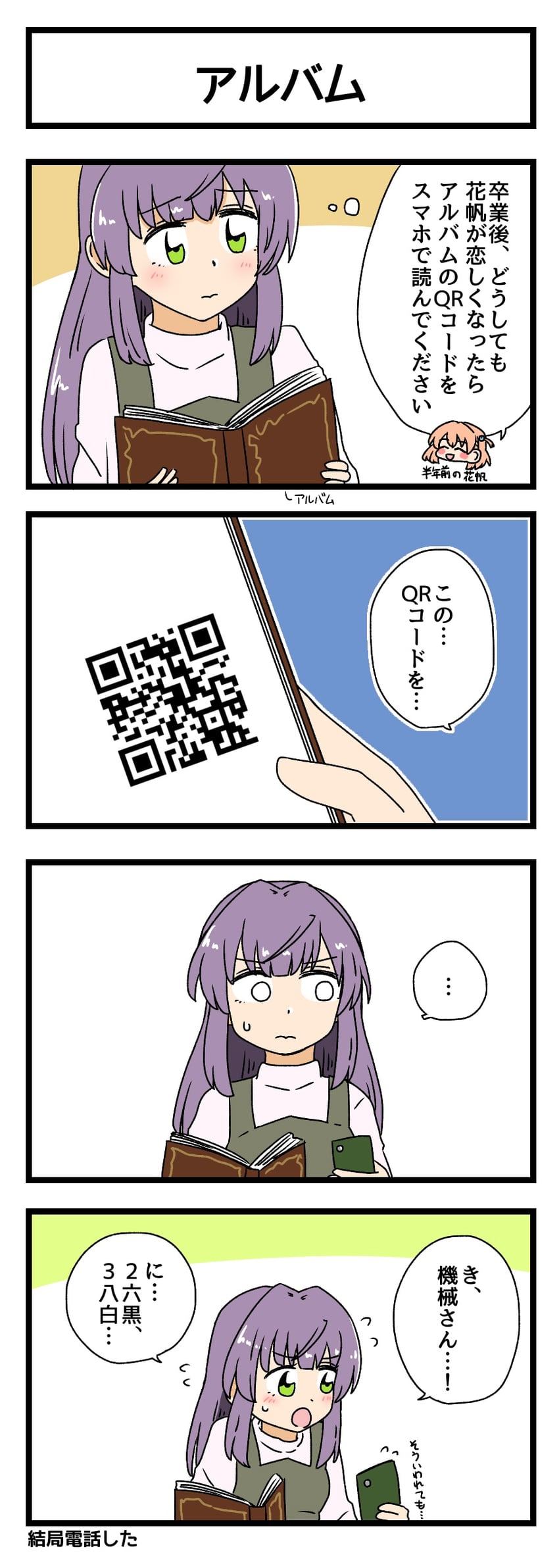 hinoshita kaho and otomune kozue (love live! and 1 more) drawn by reonardo