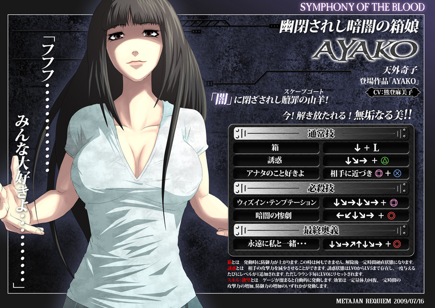 tenge ayako (original and 1 more) drawn by k-suwabe