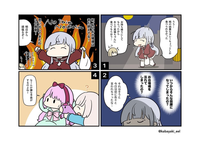 kon kanaho, miyagawa takane, sadamori himeka, and tanba akari (assault lily) drawn by kabayaki_(kabayaki_eel)