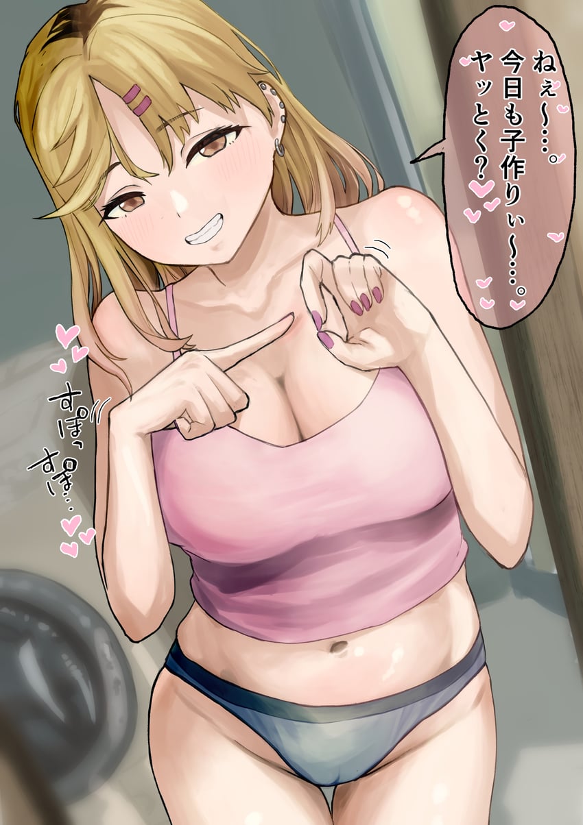 original drawn by toru_engawa