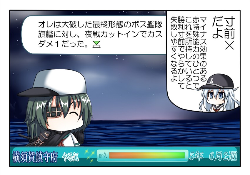 hibiki and kiso (kantai collection and 1 more) drawn by ouno_(nounai_disintegration)