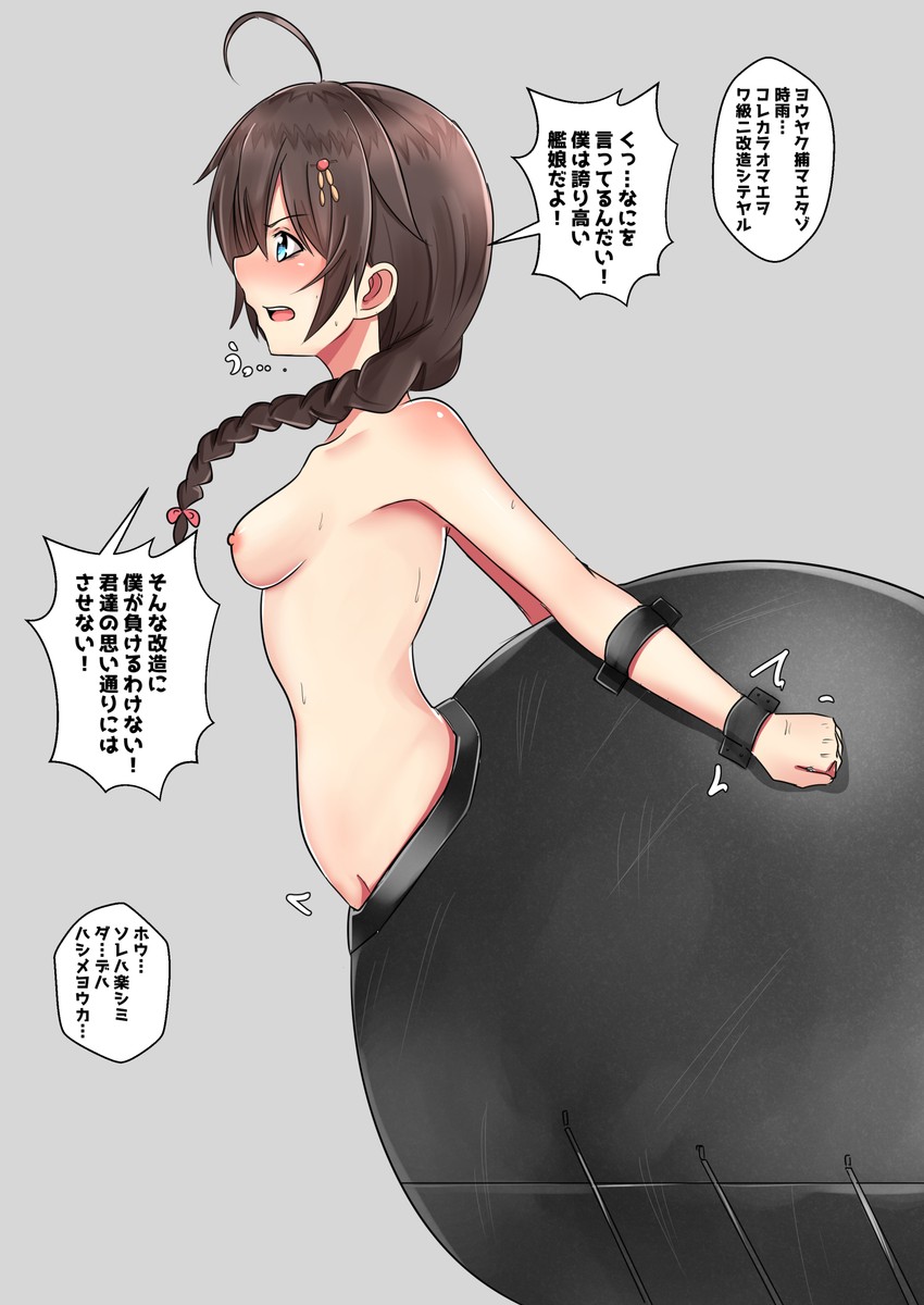 shigure and wa-class transport ship (kantai collection) drawn by wasami_(wasa014)