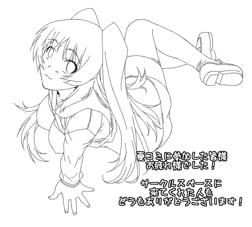 kousaka tamaki (to heart and 1 more) drawn by shichimenchou