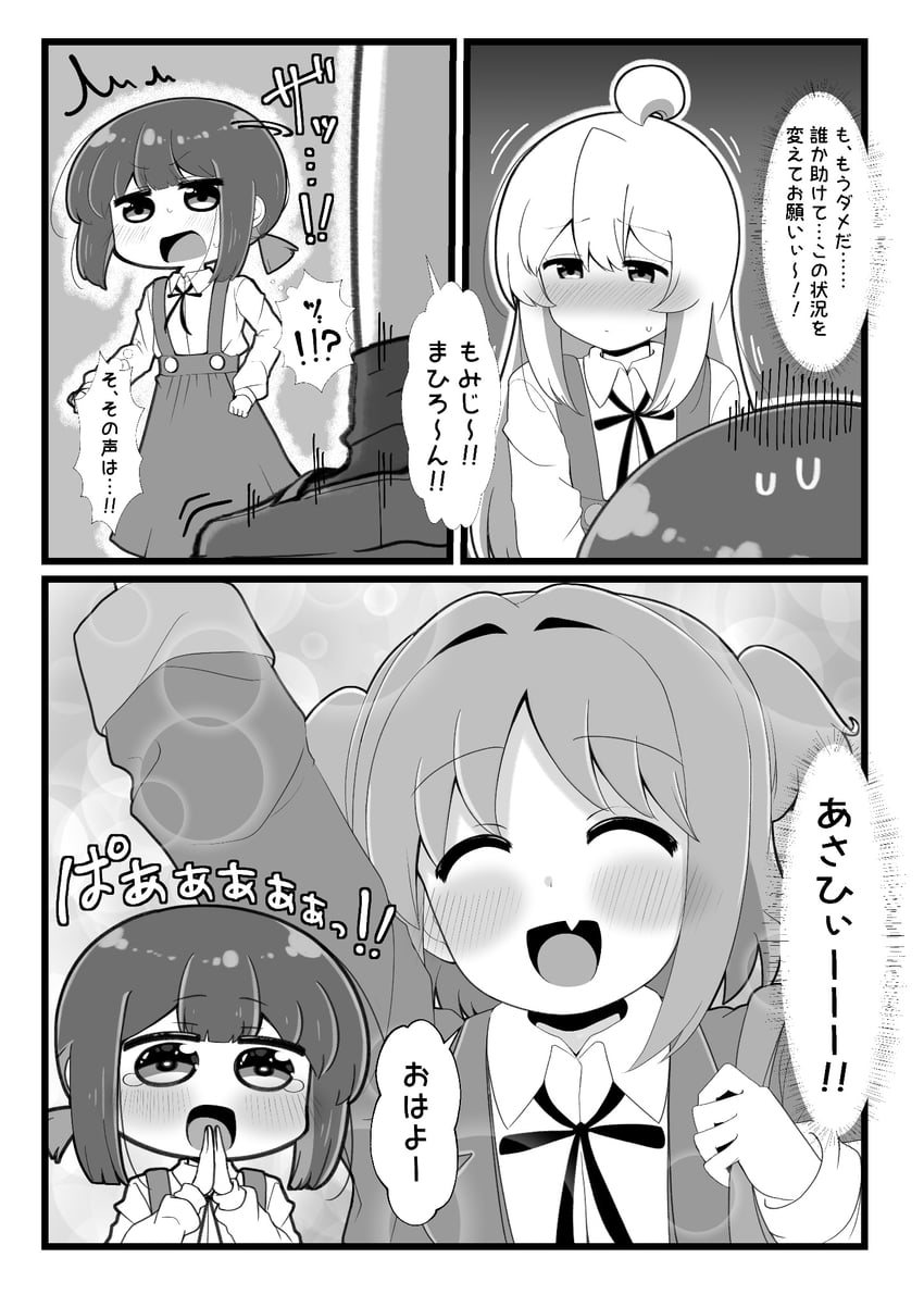 oyama mahiro, hozuki momiji, and oka asahi (onii-chan wa oshimai!) drawn by hiro_(05112423)