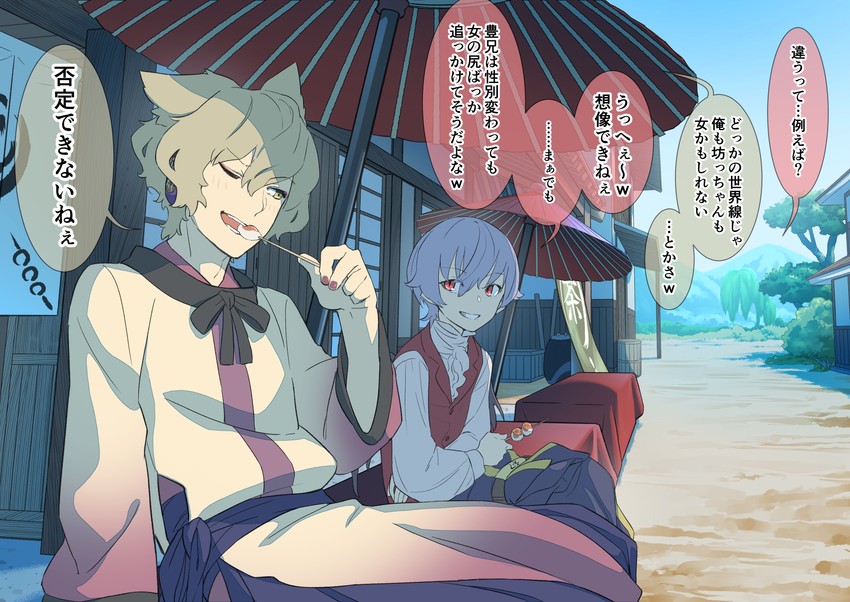 remilia scarlet and toyosatomimi no miko (touhou) drawn by kawayabug