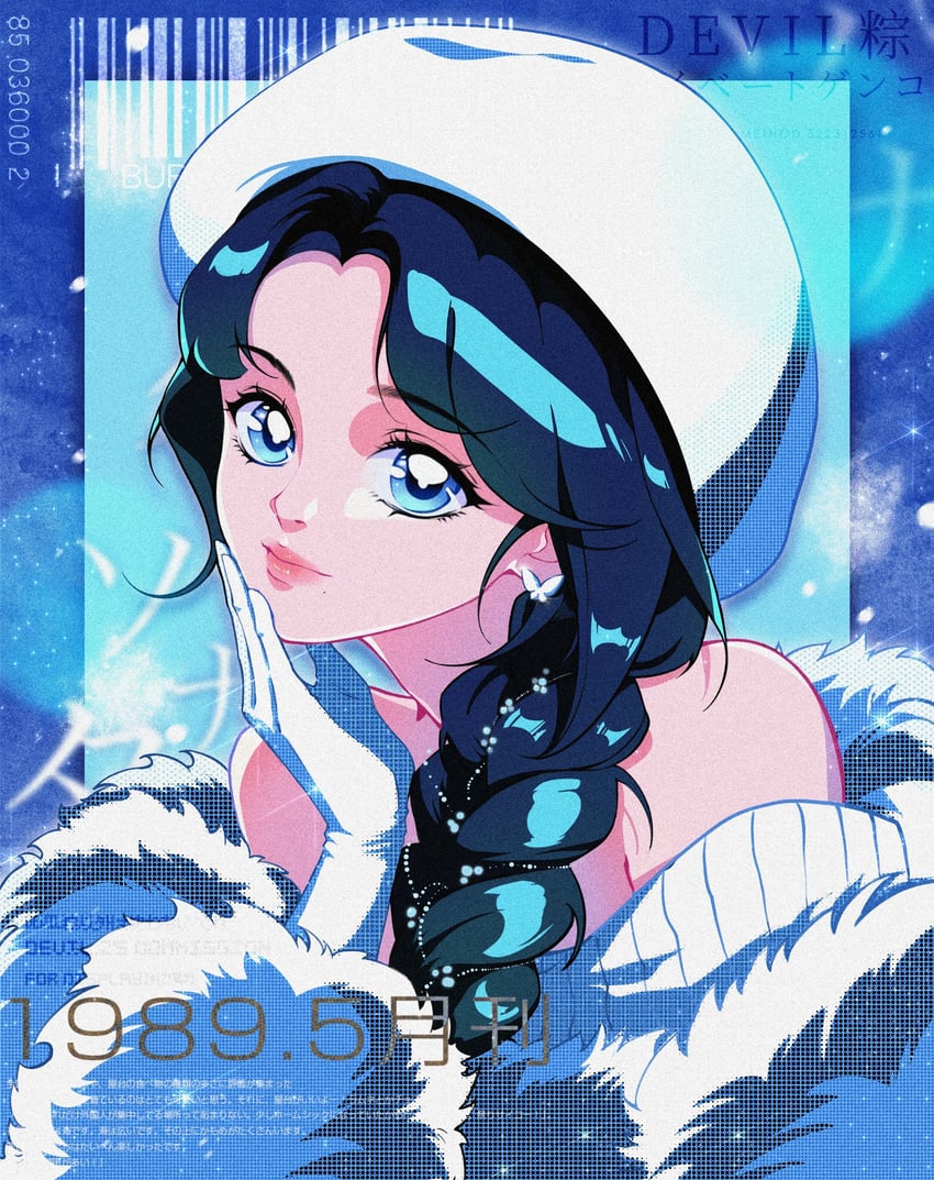karina (real life and 1 more) drawn by devilzong
