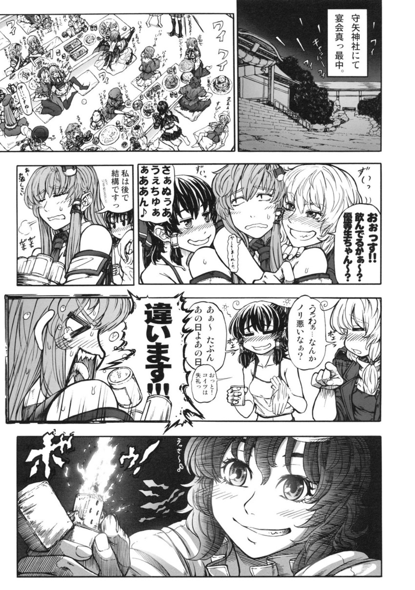 hakurei reimu, kirisame marisa, remilia scarlet, izayoi sakuya, kochiya sanae, and 16 more (touhou and 1 more) drawn by imizu_(nitro_unknown)