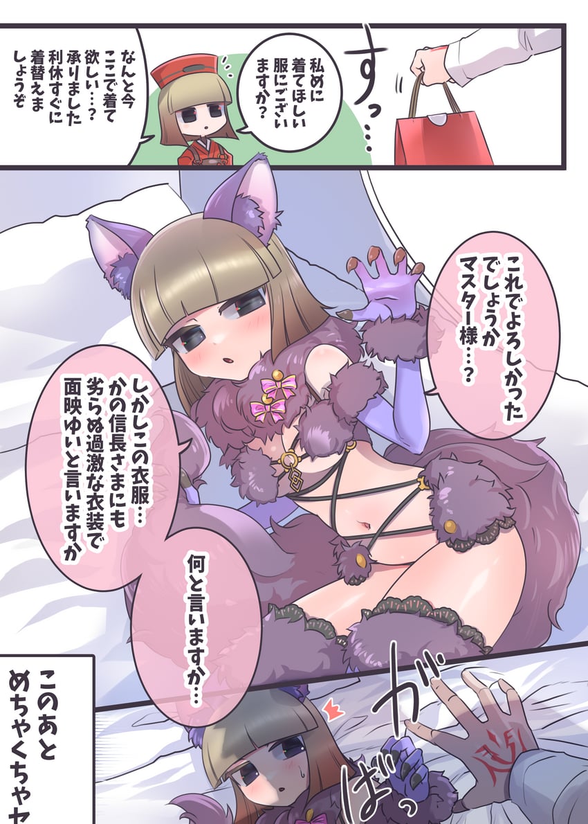 mash kyrielight, fujimaru ritsuka, and sen no rikyu (fate and 1 more) drawn by mentaiko_mamire